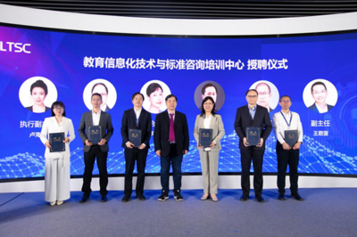 教育信息化新篇章 新華三與教育部標委會共建咨詢培訓中心，引領技術(shù)與標準創(chuàng)新